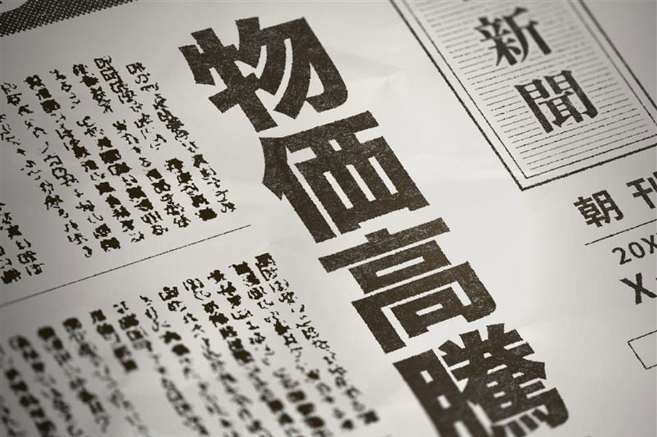 新着記事