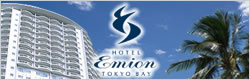 HOTEL Emion TOKYO BAY