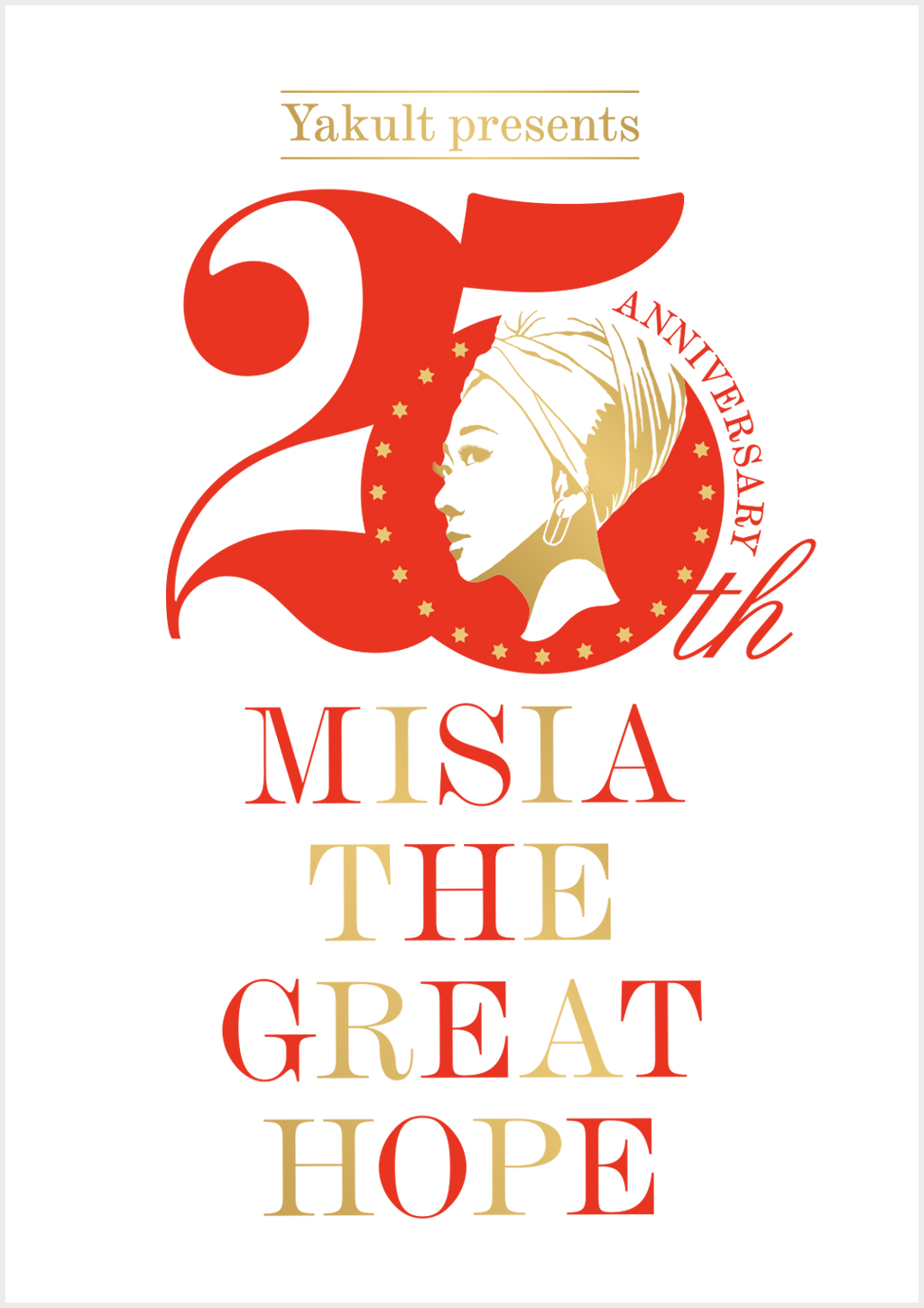 スポーツ 文化活動 コンサート 25thanniversary Misia The Great Hope