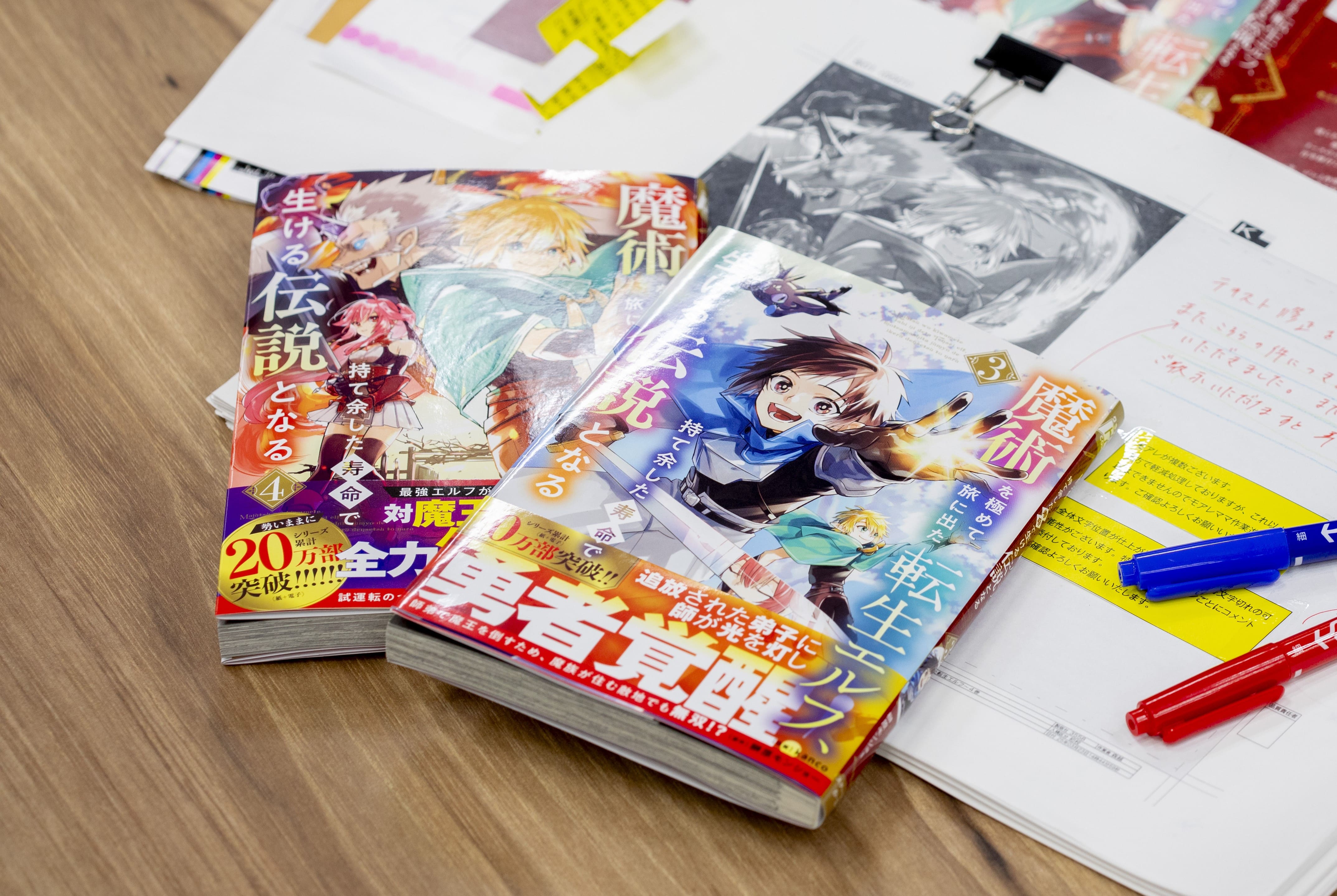 もっと多くの人に読んでもらいたい 自信を持っておすすめする作品の魅力は?イメージ02