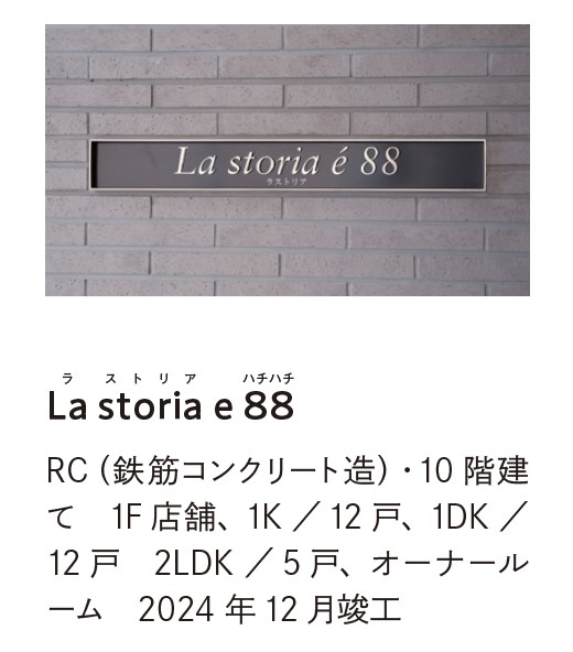 多彩な間取りを用意