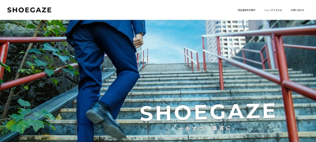 SHOEGAZE