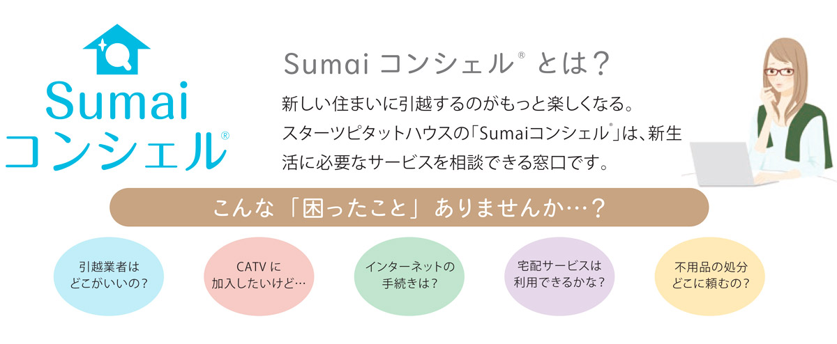 インターナショナルTOKYO 責任者を務める吉田2