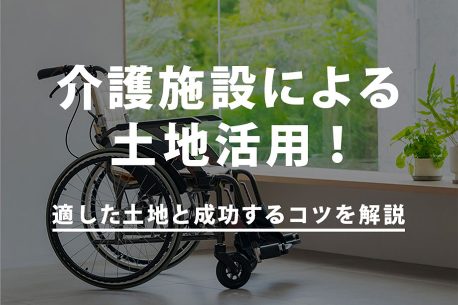 新着記事01
