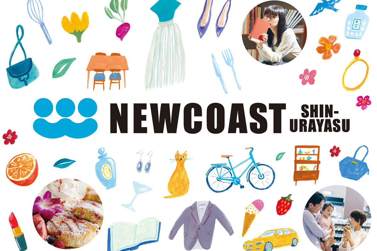 ニューコースト新浦安のロゴと開業冊子の施設イメージ