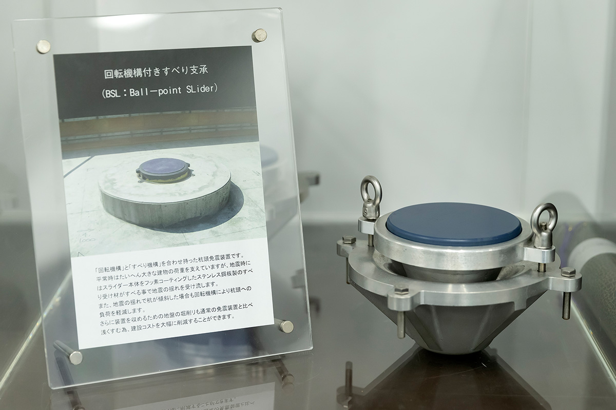 すべり支承の装置