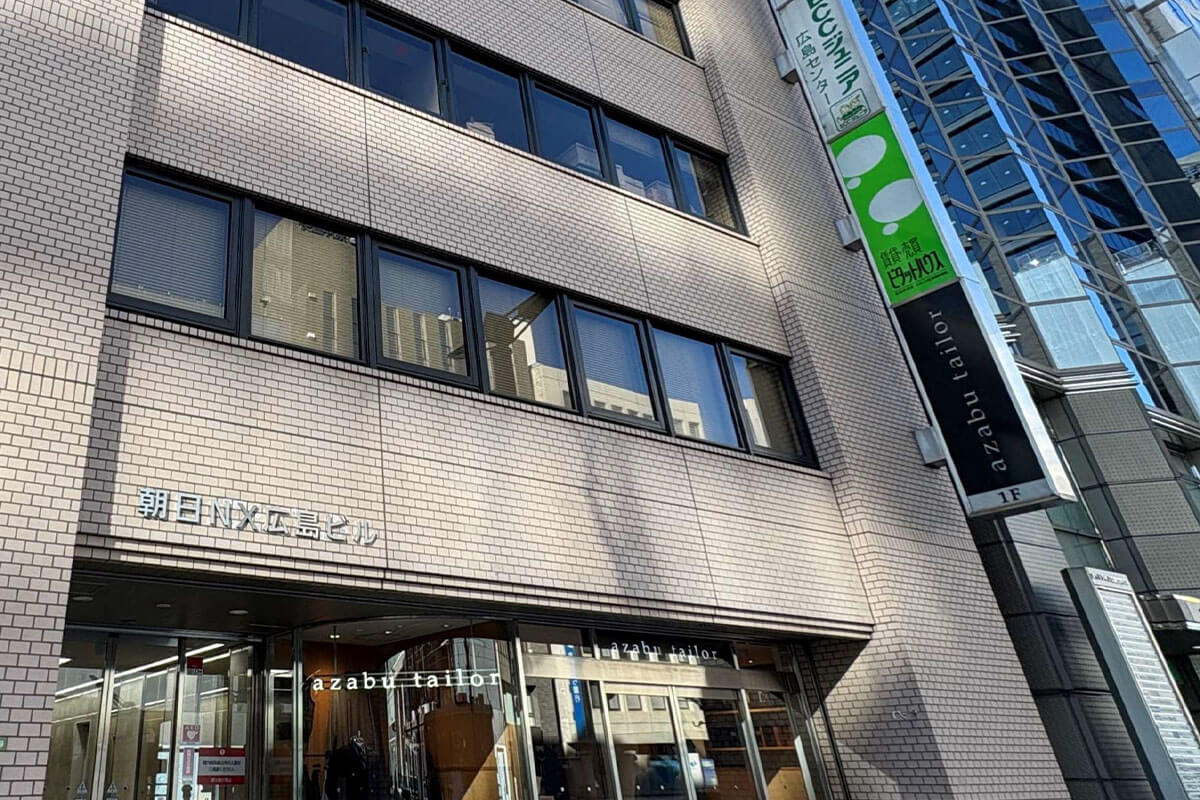 スターツ広島、ピタットハウス広島中央店が入居する朝日NX広島ビル