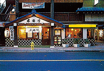 和食レストラン「千曲川ハワイ店」