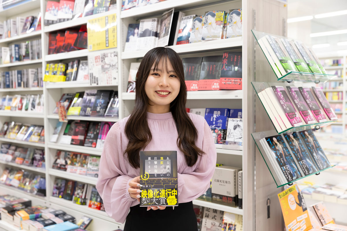 人気が高まるホラーやミステリ。『ある映画の異変について目撃情報を募ります』（スターツ出版刊）も映像化予定