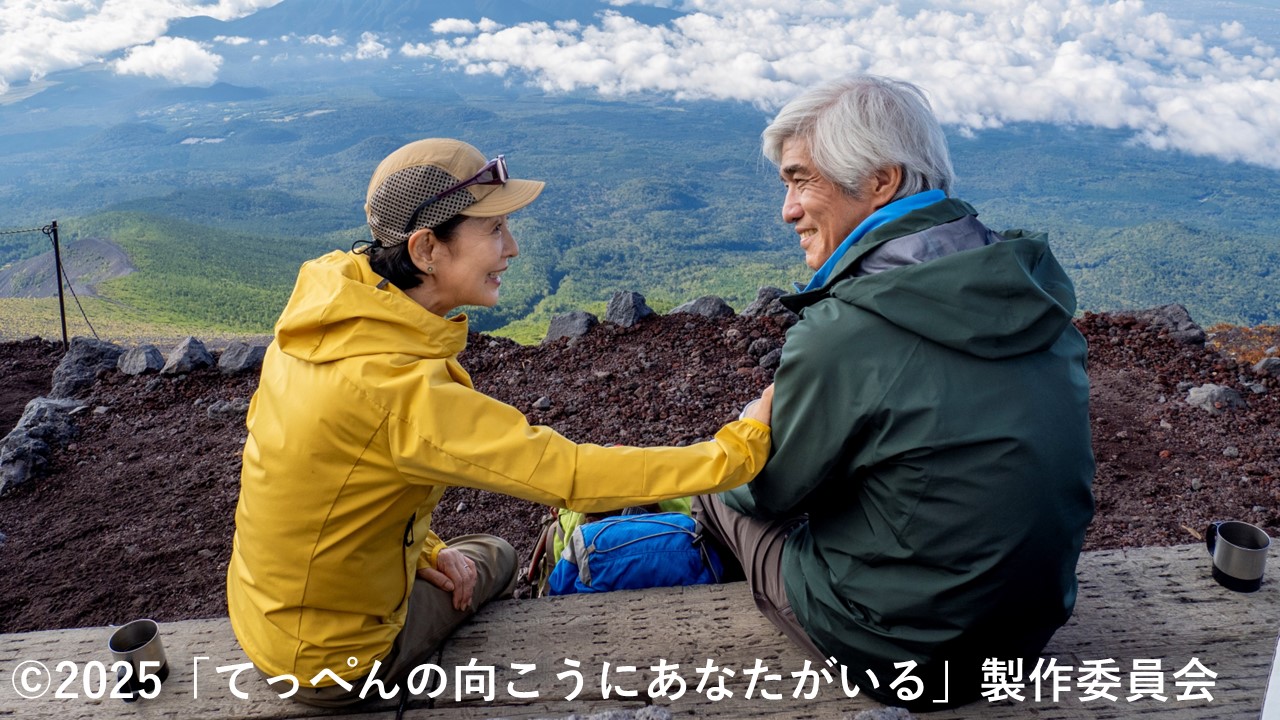 スターツ協賛 映画『てっぺんの向こうにあなたがいる』公開