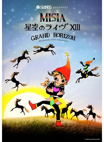 MISIA2026全国ツアー「STARTS presents MISIA 星空のライヴXIII GRAND HORIZON -Rhythmedia 30th Anniversary-」がスタート