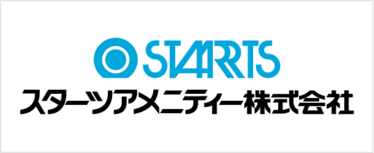 スターツアメニティー株式会社