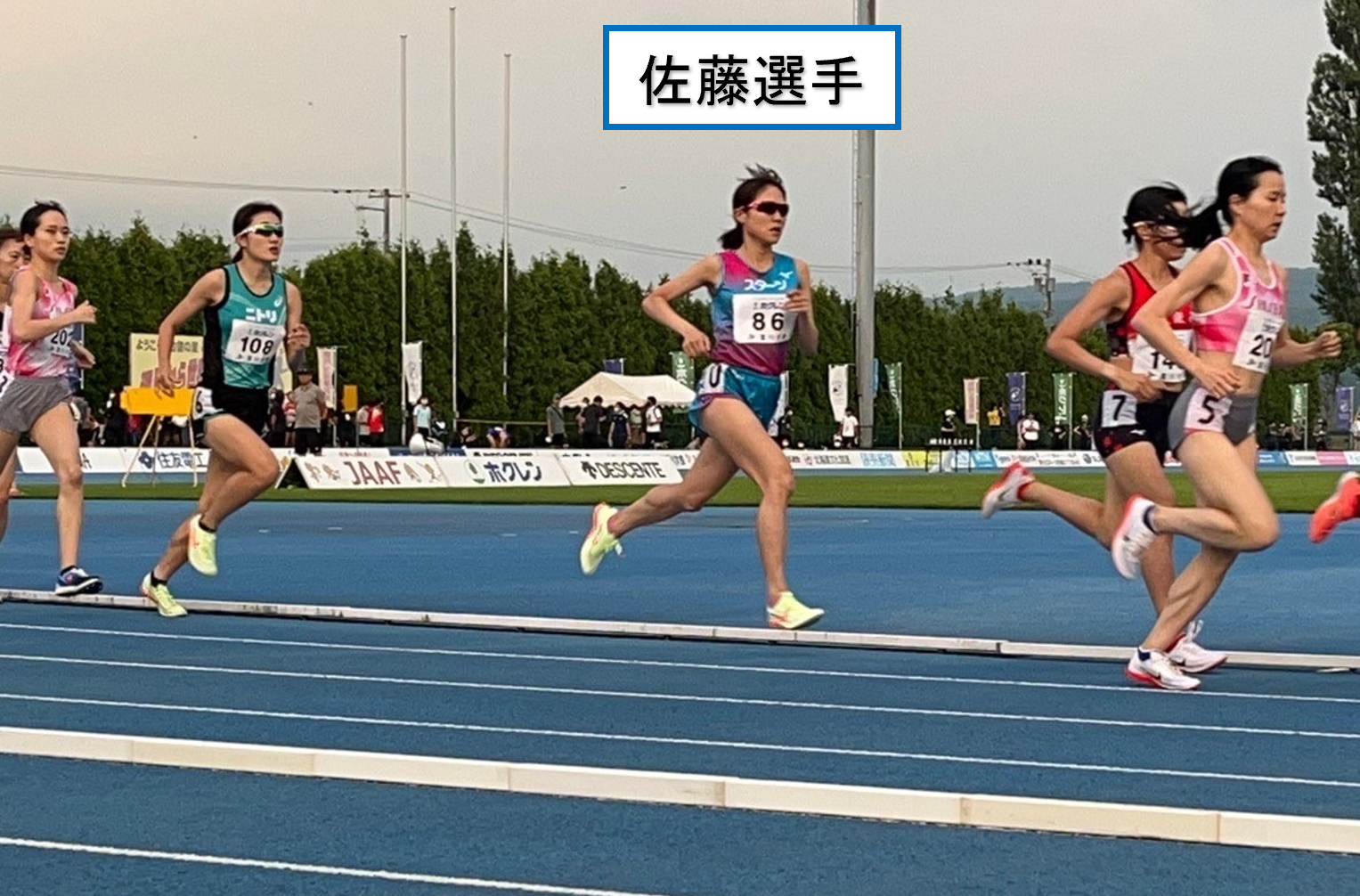 20220706_ホクレン・ディスタンスチャレンジ2022_佐藤奈々選手