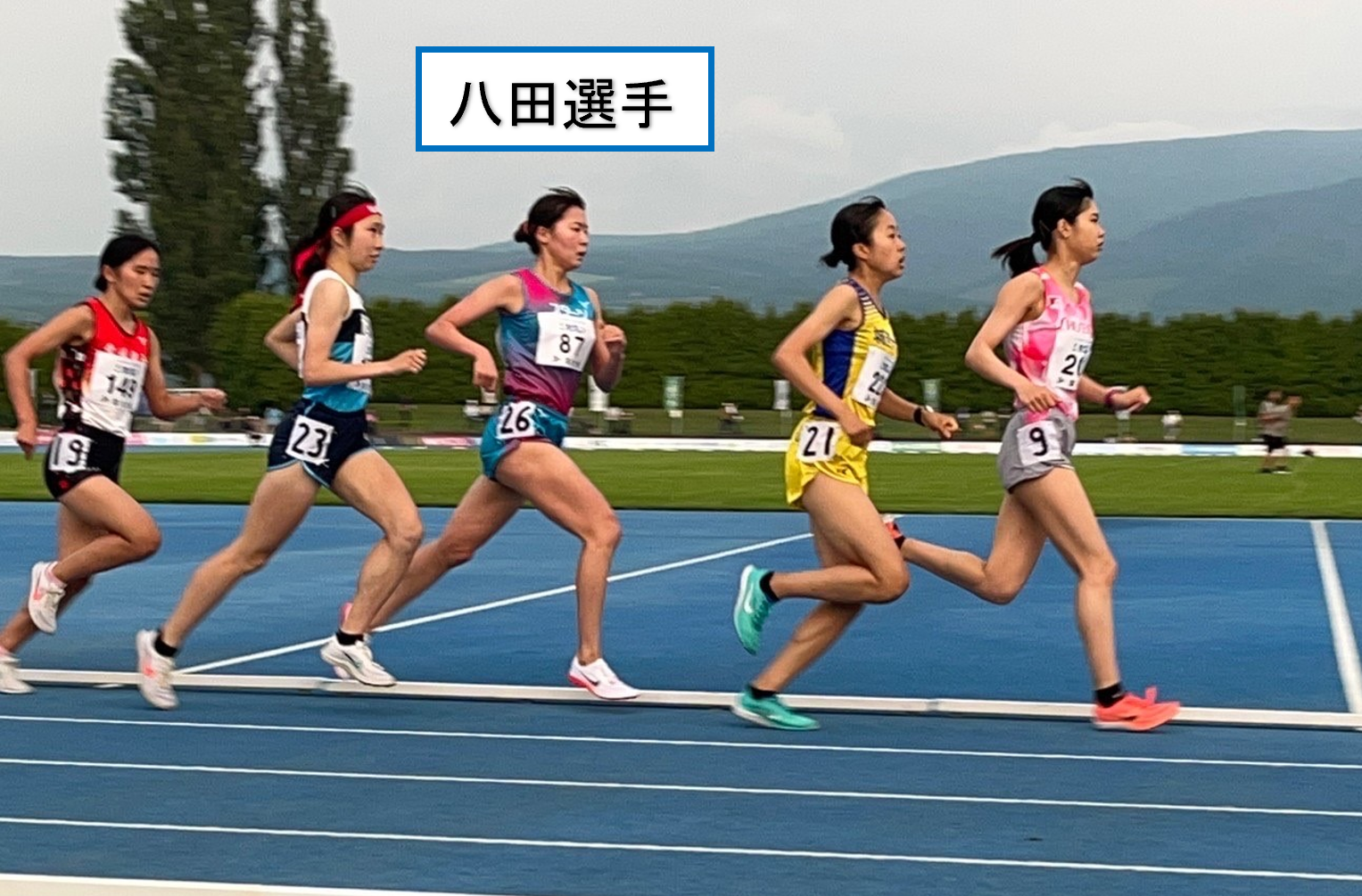 20220706_ホクレン・ディスタンスチャレンジ2022_八田ももか選手