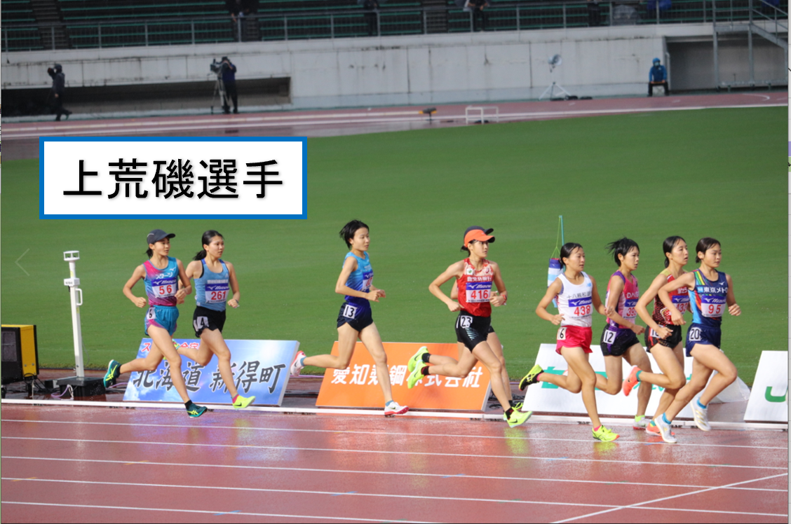 第70回 全日本実業団対抗陸上競技選手権大会_上荒磯利音