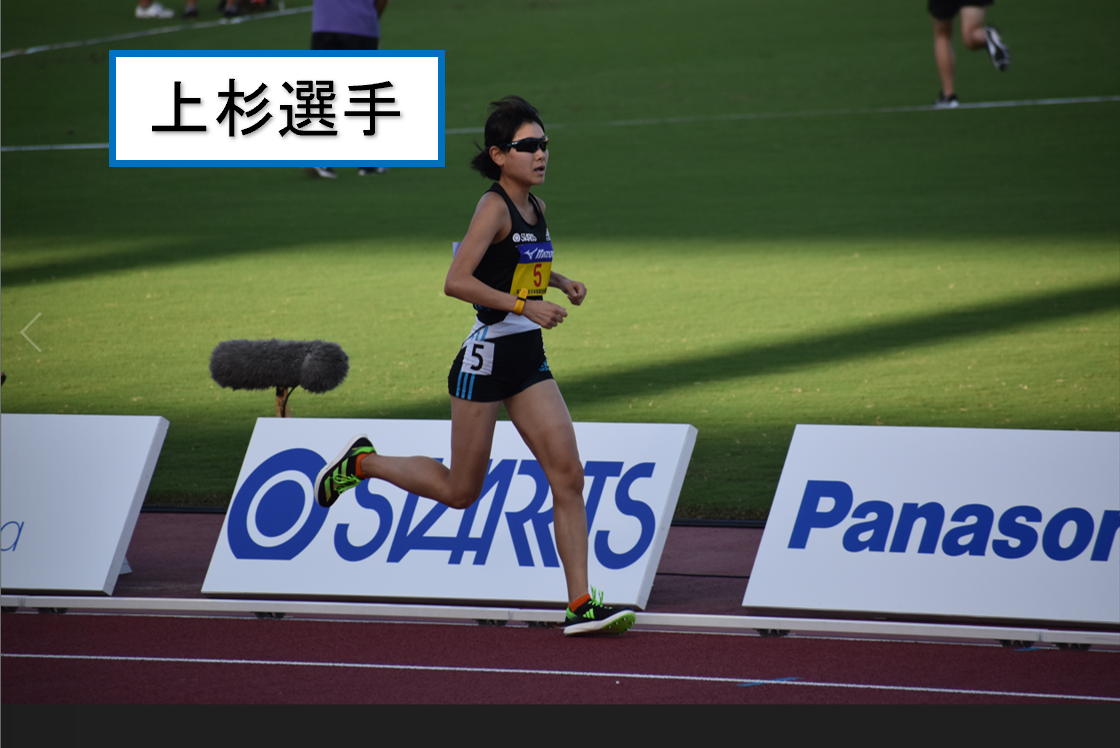 第70回 全日本実業団対抗陸上競技選手権大会_上杉0925