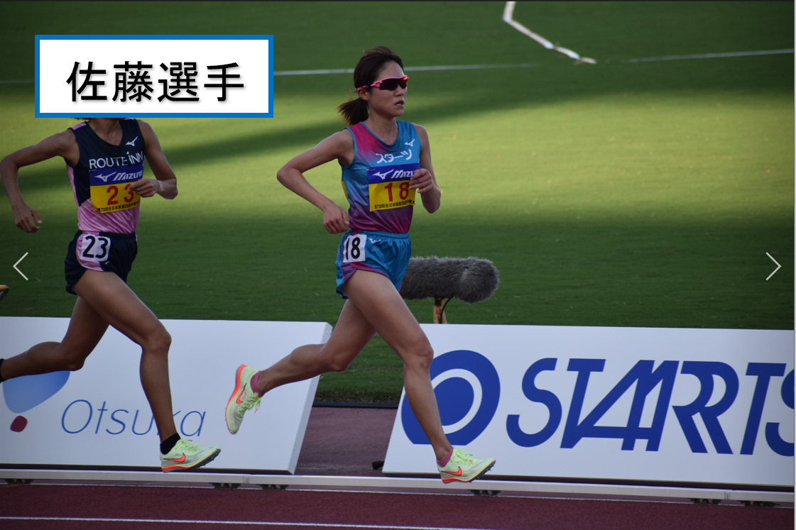 第70回 全日本実業団対抗陸上競技選手権大会_佐藤0925