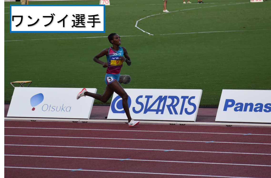 第70回 全日本実業団対抗陸上競技選手権大会_ワングイ0925