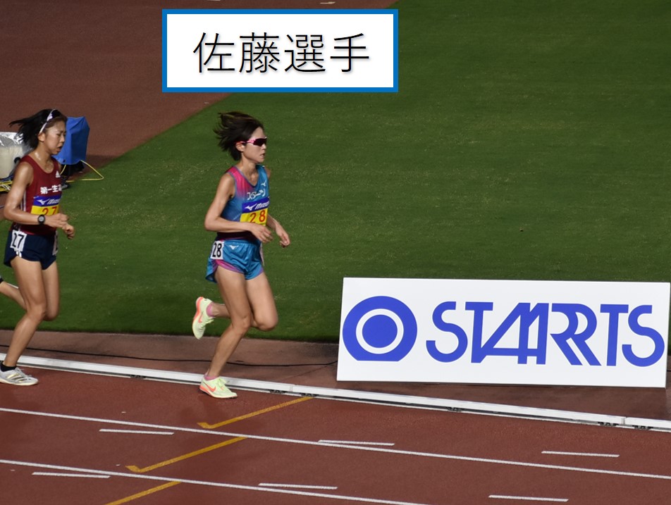 第71回 全日本実業団対抗陸上競技選手権大会_佐藤奈々
