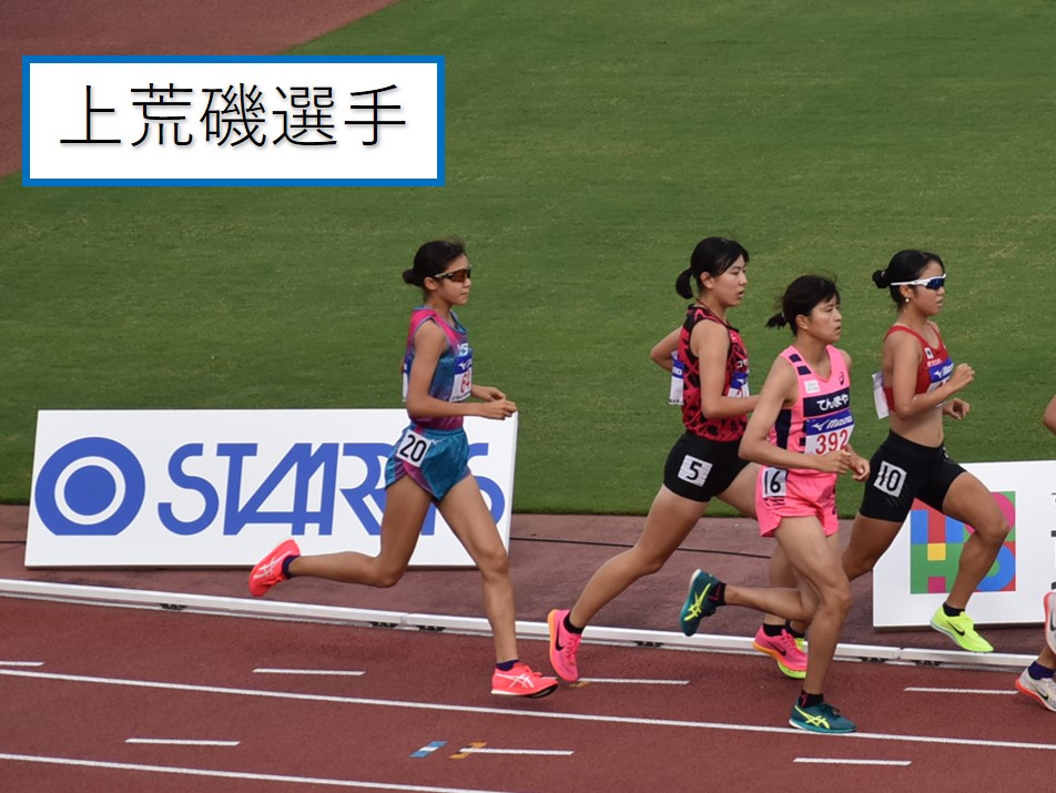 第71回 全日本実業団対抗陸上競技選手権大会_上荒磯