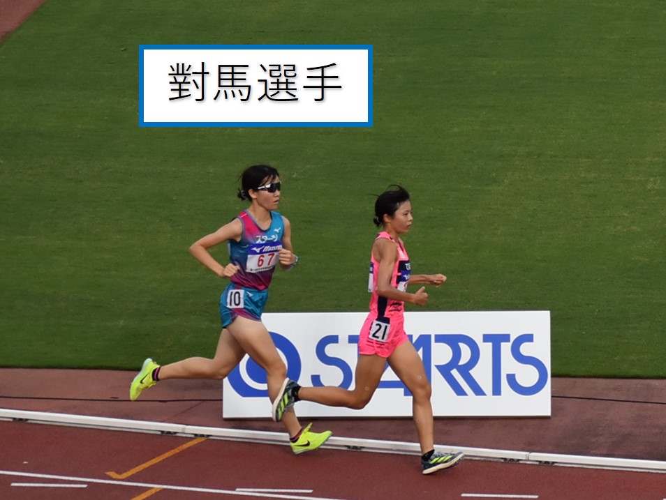 第71回 全日本実業団対抗陸上競技選手権大会_對馬