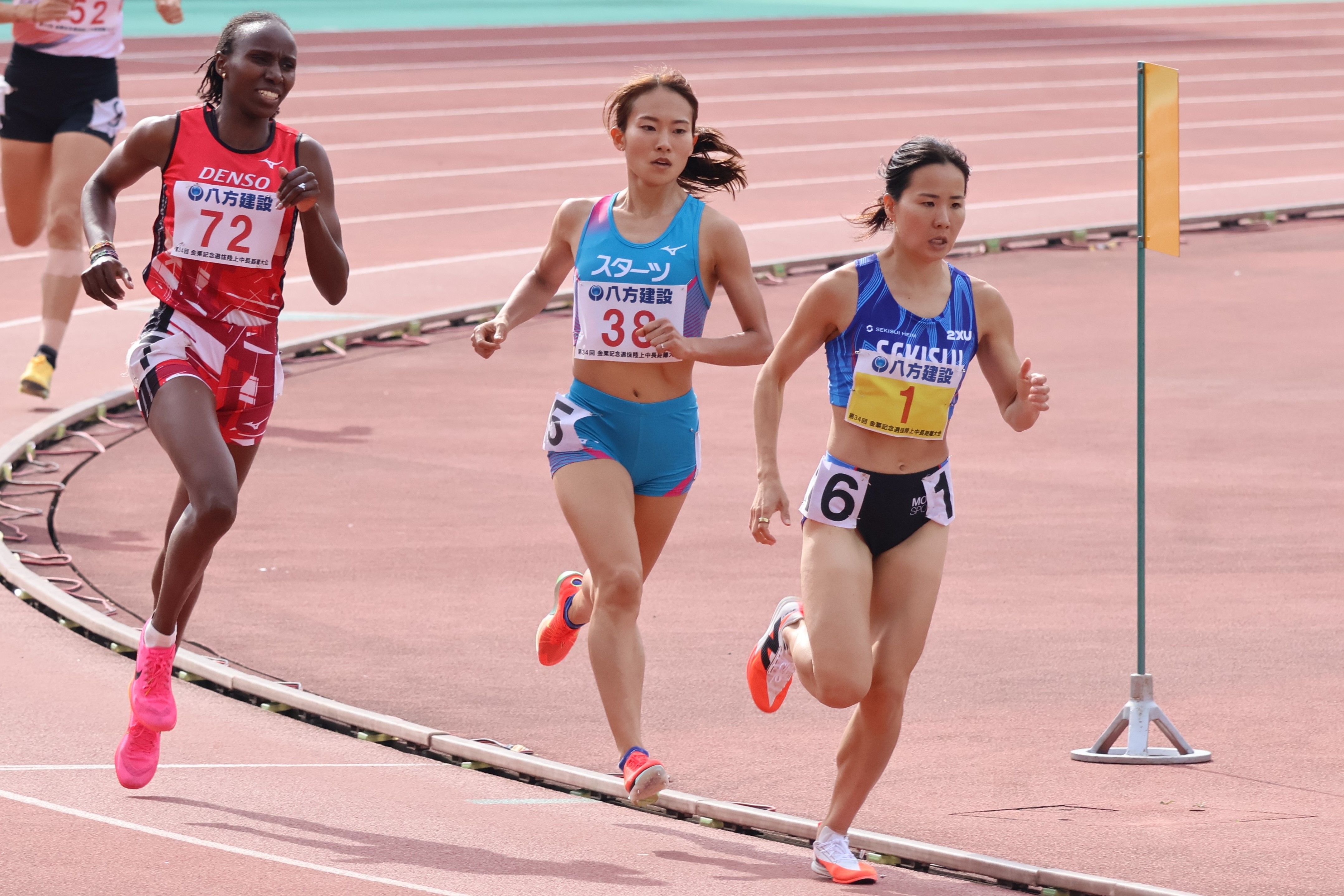 グランプリ女子1500m