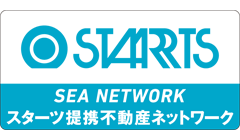 SEAネットワーク事務局