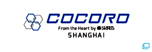 COCORO上海