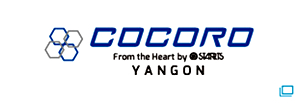 COCOROヤンゴン
