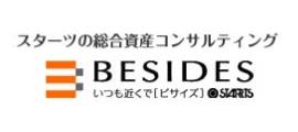 スターツの総合資産コンサルティングBESIDES いつでも近くで[ビサイズ]