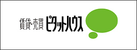 ピタットハウス