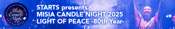 MISIAライヴイベント『STARTS presents MISIA CANDLE NIGHT 2025 LIGHT OF PEACE ─ 80th Year ─』