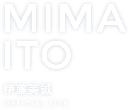 MIMA ITO 伊藤美誠 OFFICIAL SITE