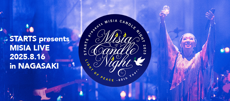 MISIAライヴイベント『STARTS presents MISIA CANDLE NIGHT 2025 LIGHT OF PEACE ─ 80th Year ─』