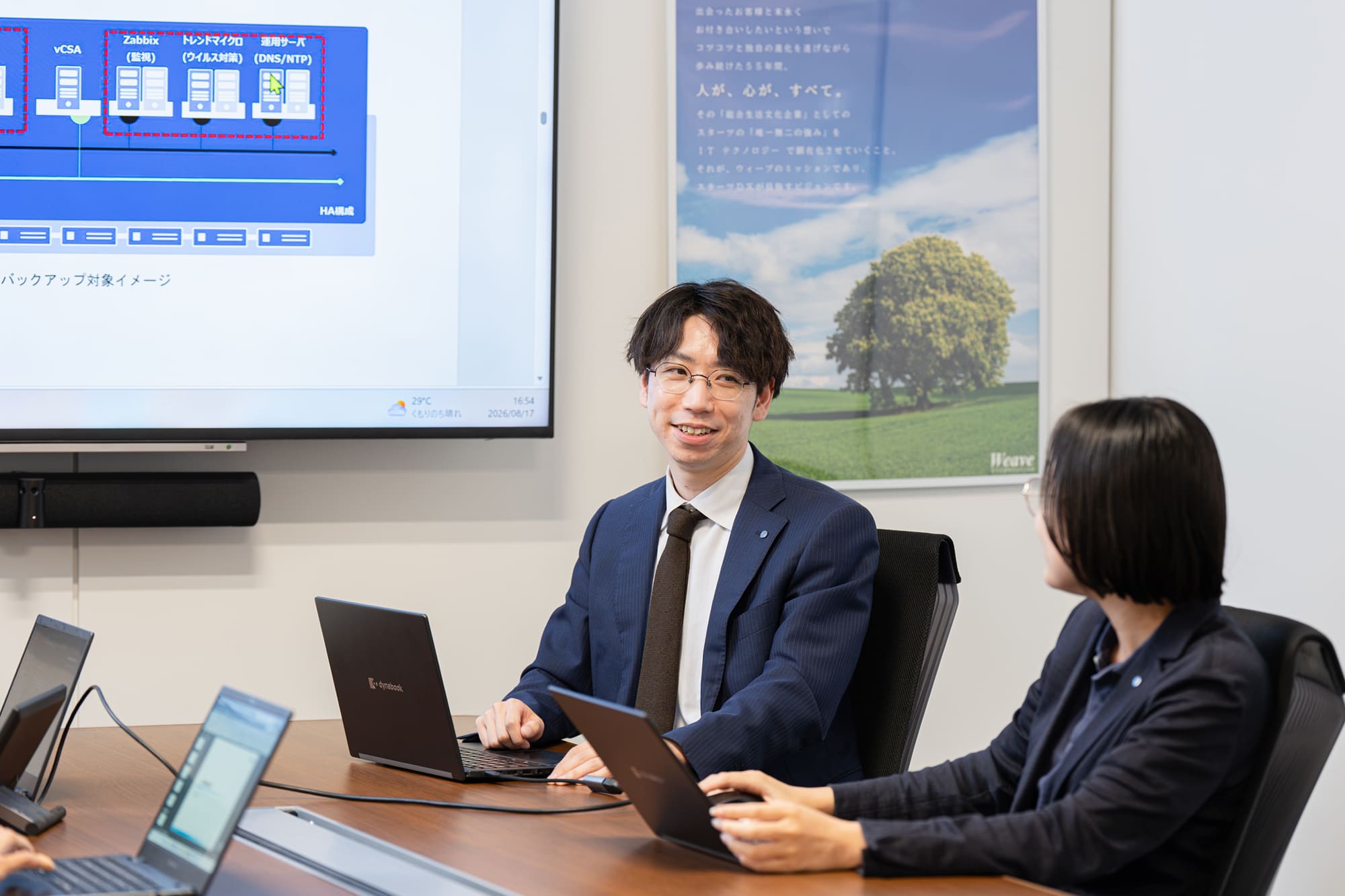 人として向き合ってくれた面接のイメージ画像