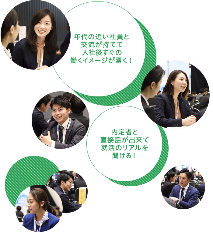メリット