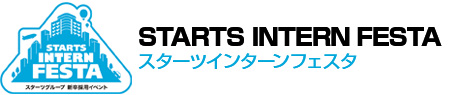 スターツインターンフェスタロゴ