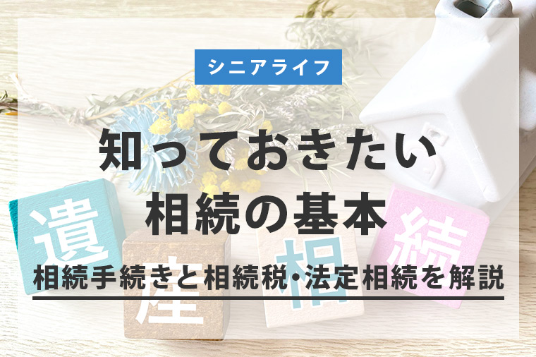 イベントタイトル