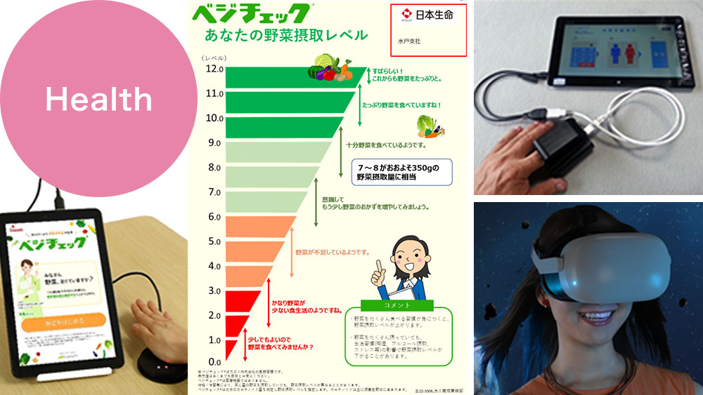 日本生命ブース