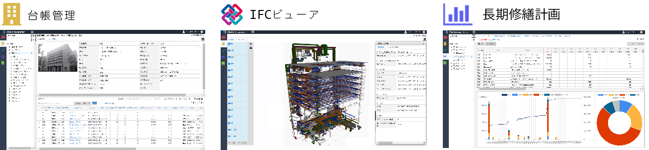 ARCHSIM（AIを活用した建築事業計画サービス）