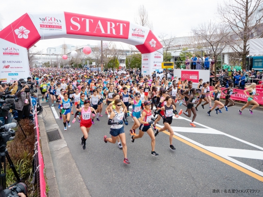 名古屋ウィメンズマラソン2019