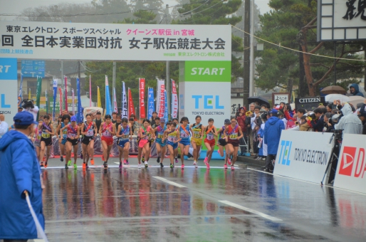 第39回全日本実業団対抗女子駅伝競走大会 （クイーンズ駅伝）