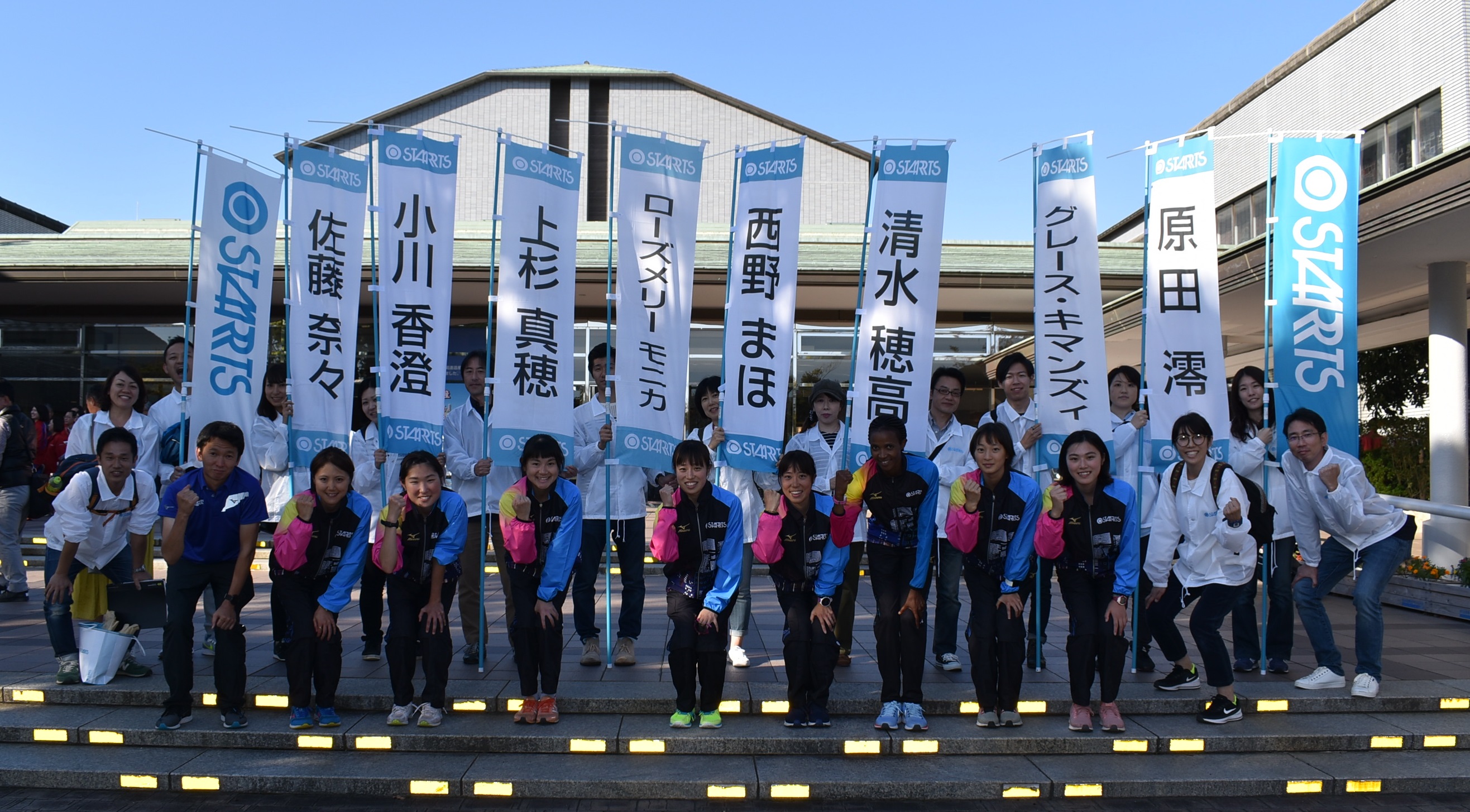 プリンセス駅伝 in 宗像・福津　第４回 全日本実業団対抗女子駅伝競走大会予選会