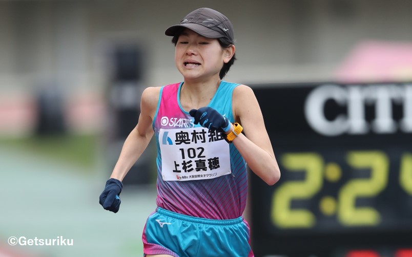 第40回 大阪国際女子マラソン大会
