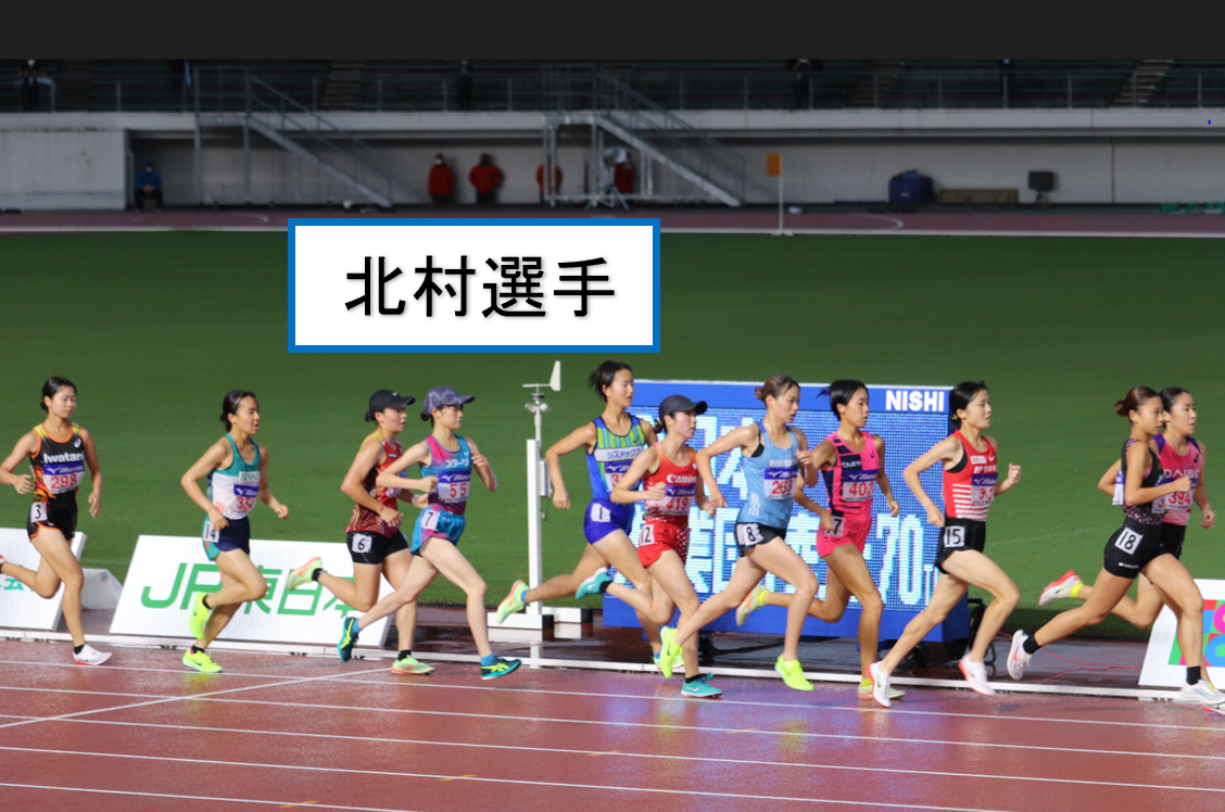 第70回 全日本実業団対抗陸上競技選手権大会_北村