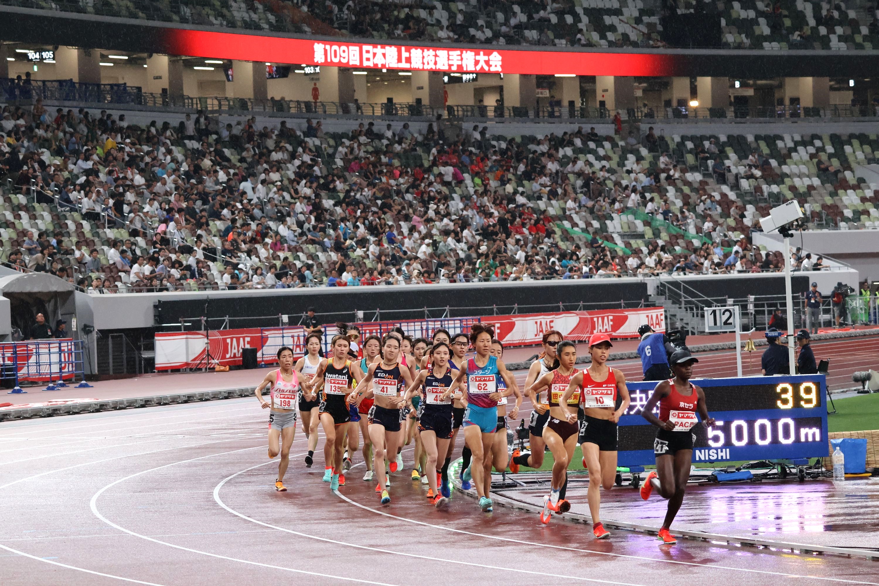 日本選手権5000ｍ