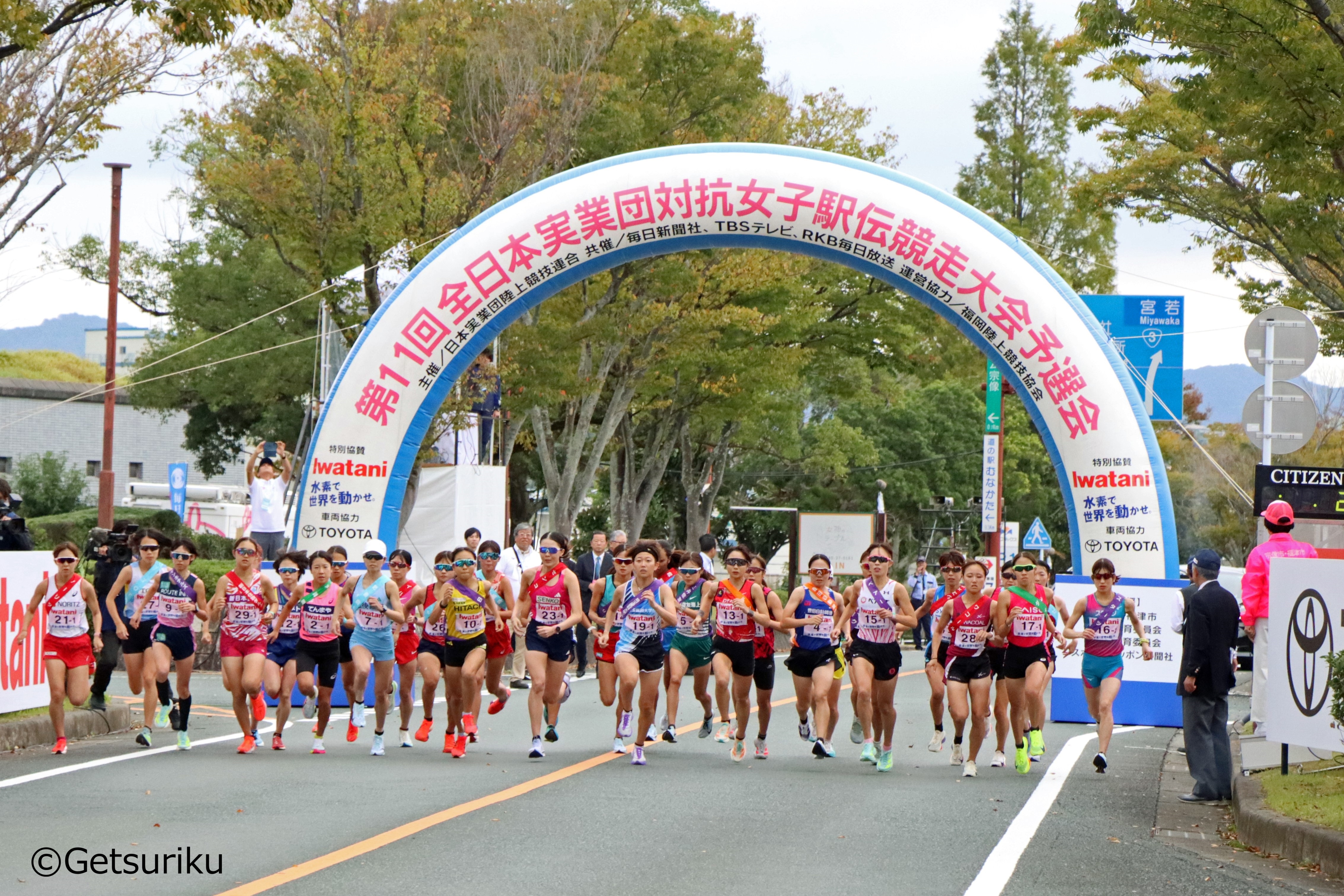 プリンセス駅伝スタート