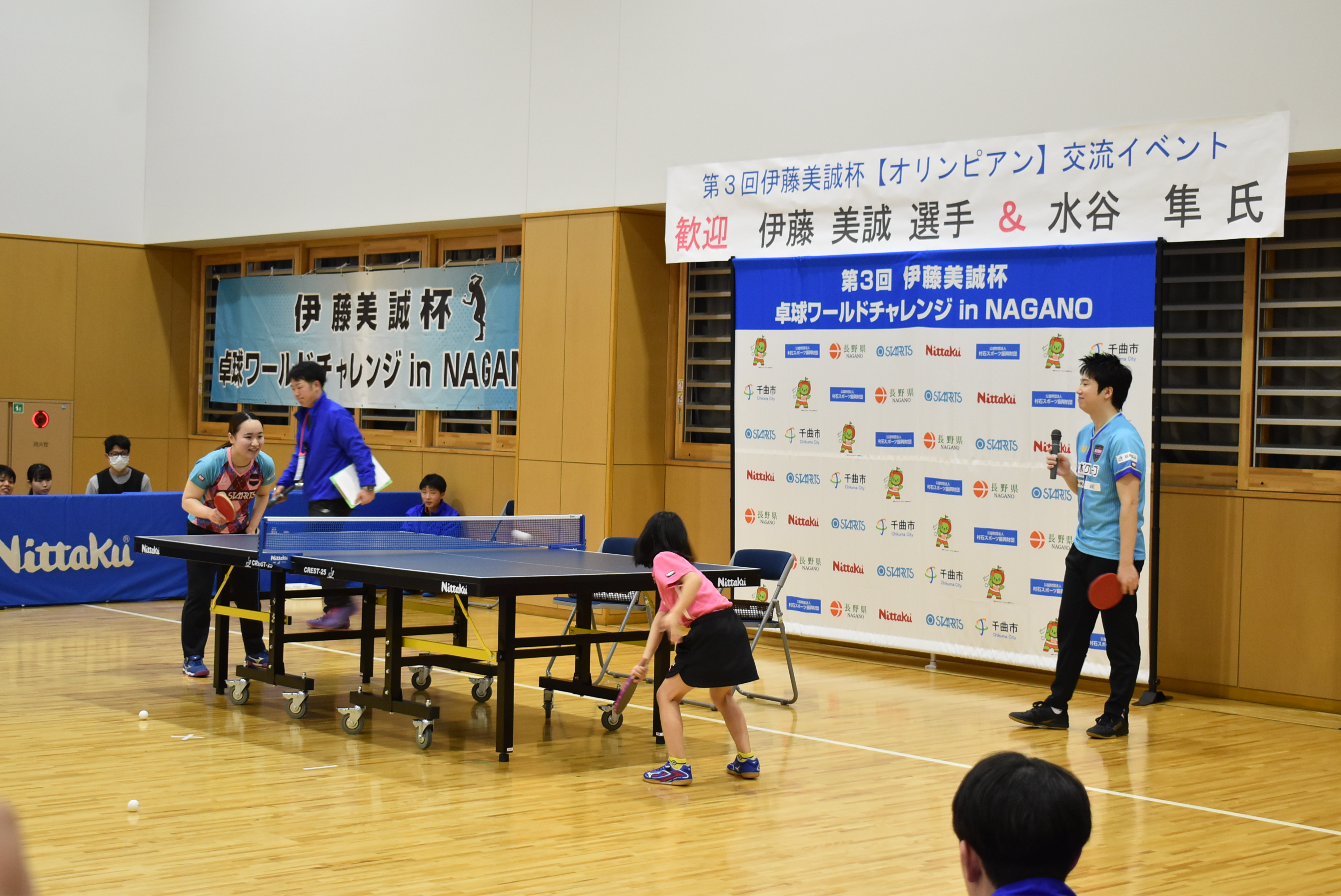 大会の合間では、長野県内の小・中・高校生が卓球交流イベントを開催