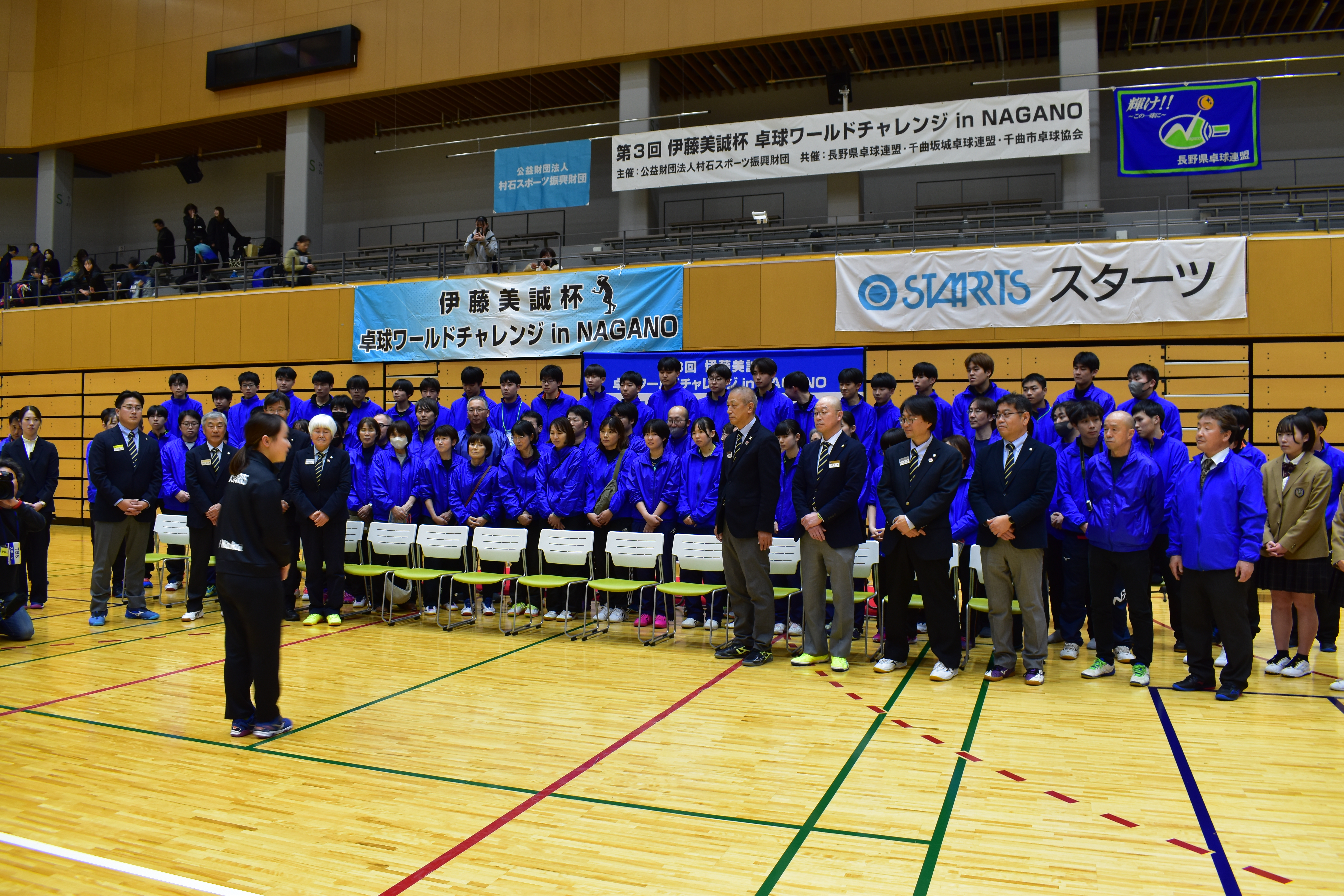 大会は100名超のスタッフで運営しています。最後に大会を無事に終えられたことへの感謝の想いを伝えました