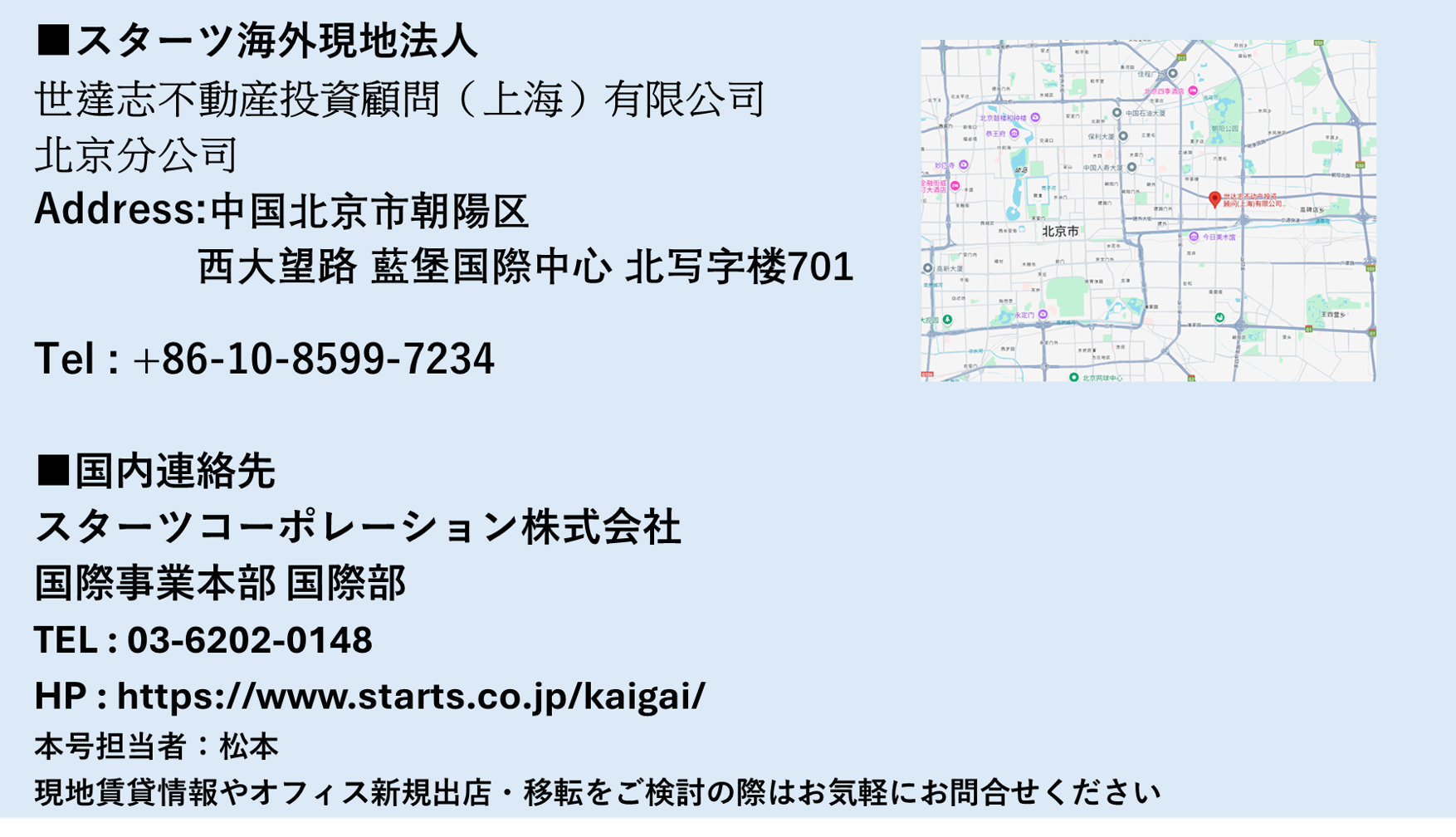 GL_0603_jpn com map